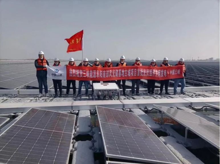 我国将建成全球单体规模最大漂浮式光伏电站