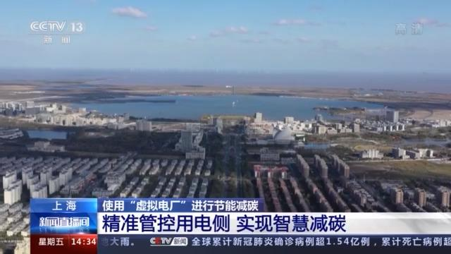 开展基于“虚拟电厂”电力需求响应行动 储能电站、充电桩参与削峰填谷！
