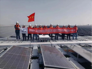 我国将建成全球单体规模最大漂浮式光伏电站